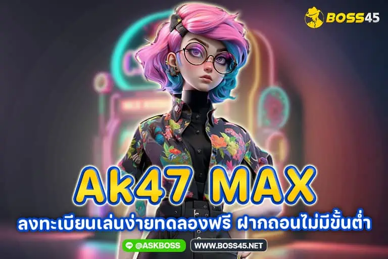 ak47 max